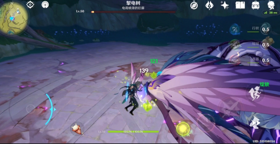 原神如何应对掣电树