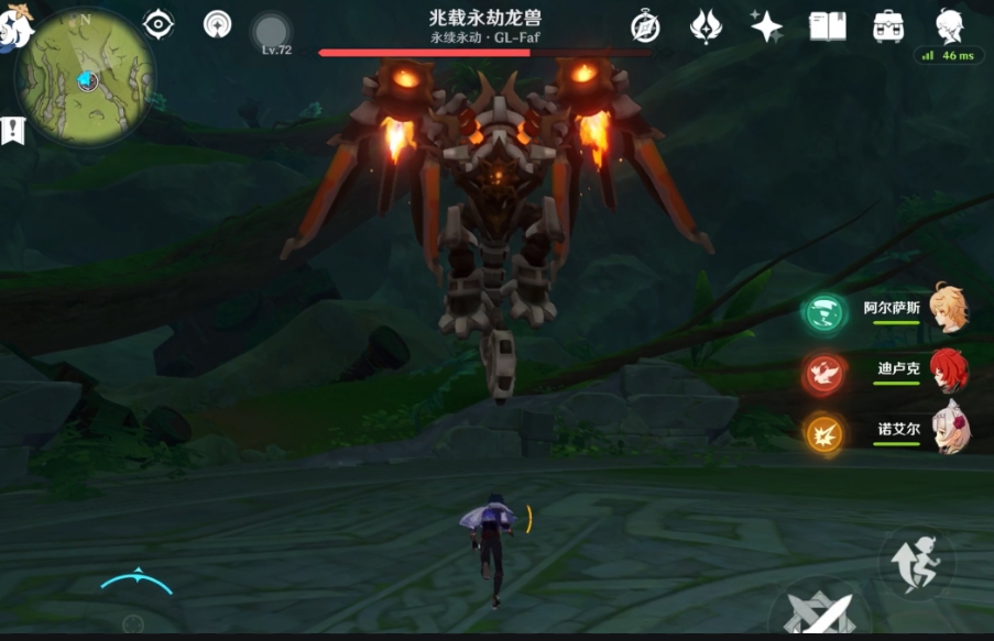 原神兆载永劫龙兽有哪些招式