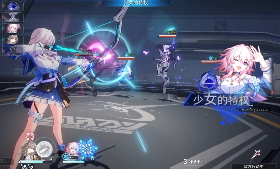 崩坏星穹铁道战技点机制是什么