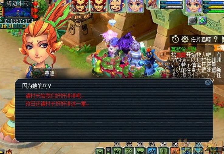梦幻西游手游莫愁铃之恩怎么过