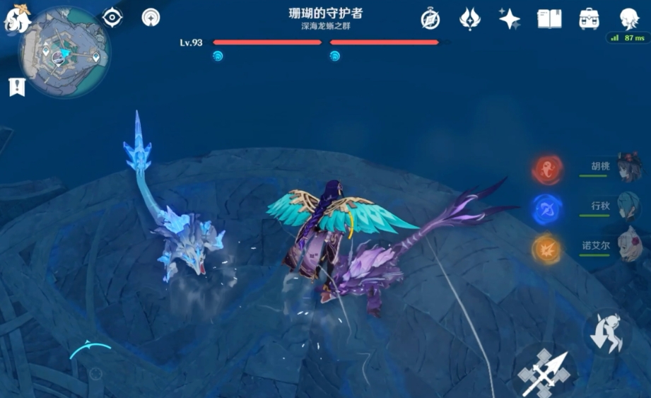 原神如何应对深海龙蜥