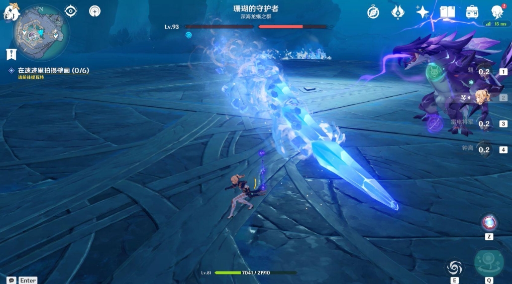 原神如何应对深海龙蜥