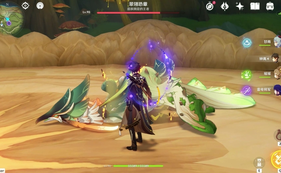 原神翠翎恐蕈有哪些招式