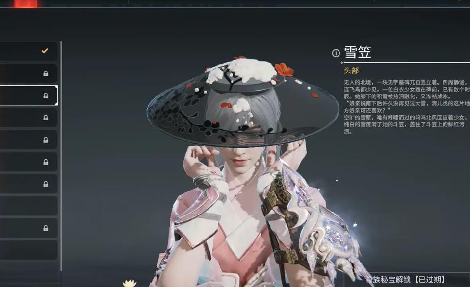 永劫无间顾清寒怎么上分 永劫无间顾清寒怎么上分