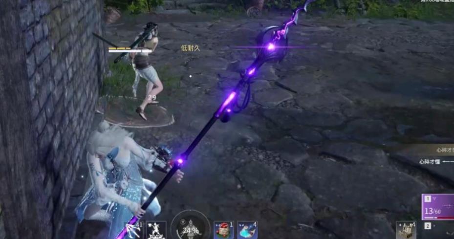 永劫无间顾清寒怎么急停