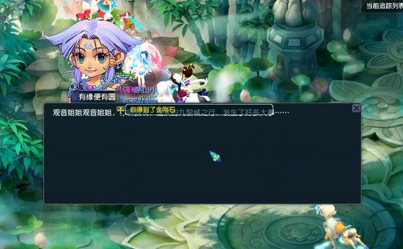 梦幻西游手游魔息角之怒怎么通关 梦幻西游手游魔息角之怒怎么通关