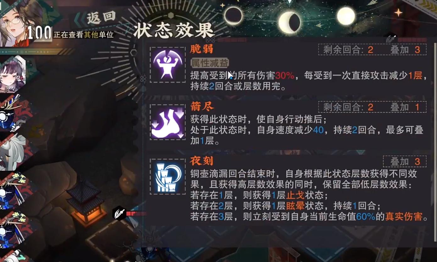 物华弥新铜壶滴漏怎么培养 物华弥新铜壶滴漏怎么培养