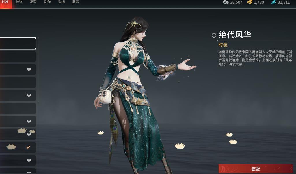 永劫无间迦南上分有哪些技巧