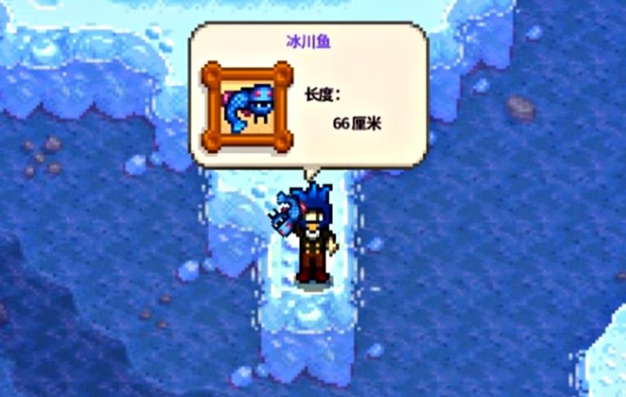 星露谷物语生鱼片有什么作用