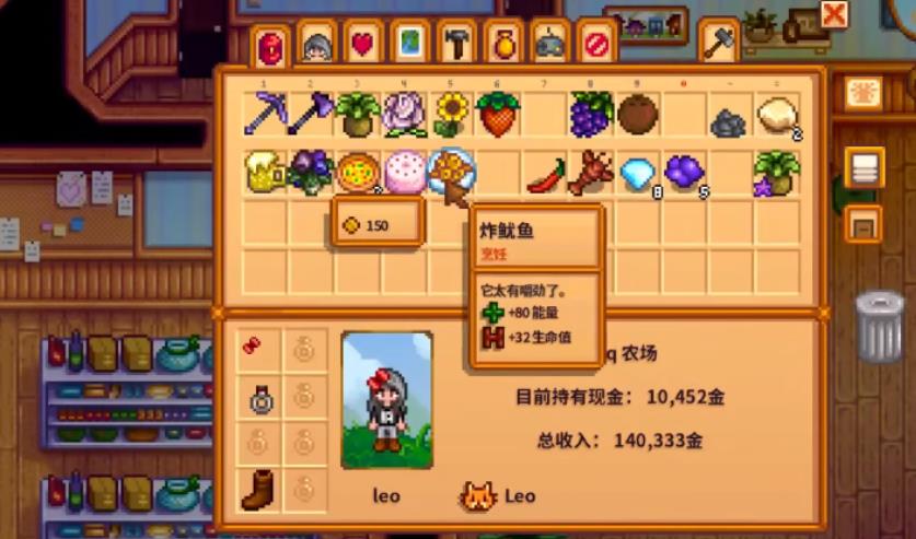 星露谷物语皮埃尔怎么刷好感度 星露谷物语皮埃尔怎么刷好感度