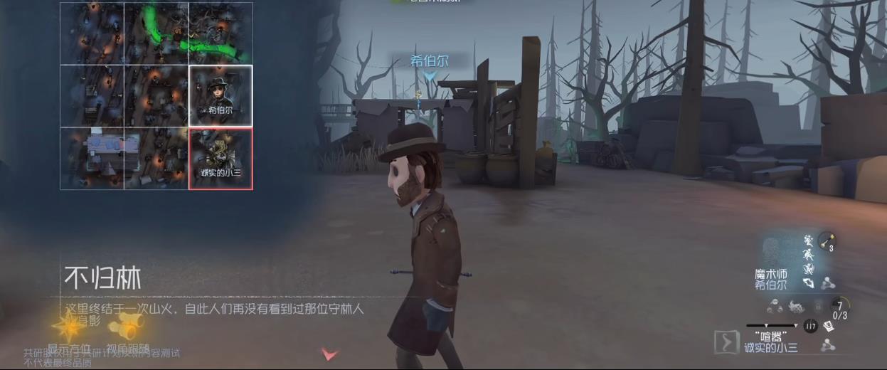 第五人格魔术师该怎么玩 第五人格魔术师该怎么玩