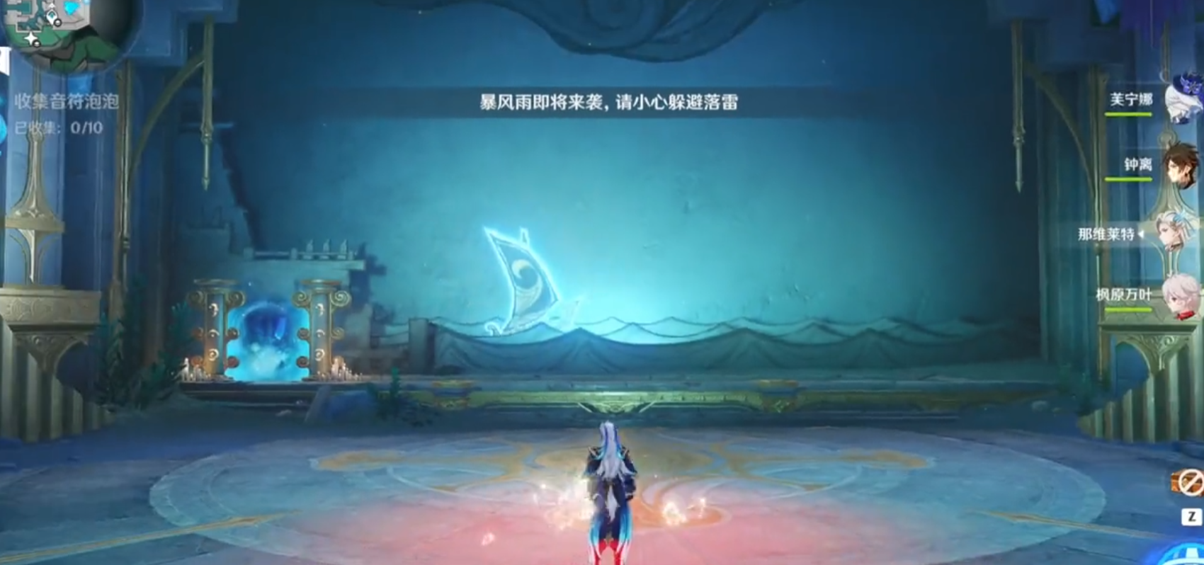 原神墙上的奥德赛怎么获得