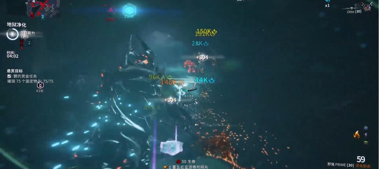 星际战甲地狱净化任务用什么战甲 星际战甲地狱净化任务用什么战甲
