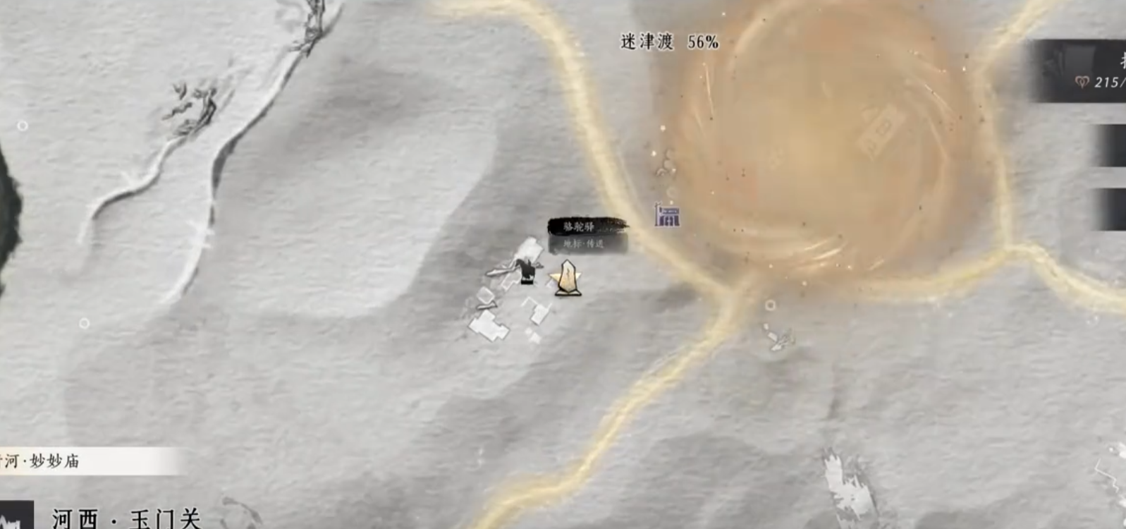 燕云十六声如何创造无人联机世界