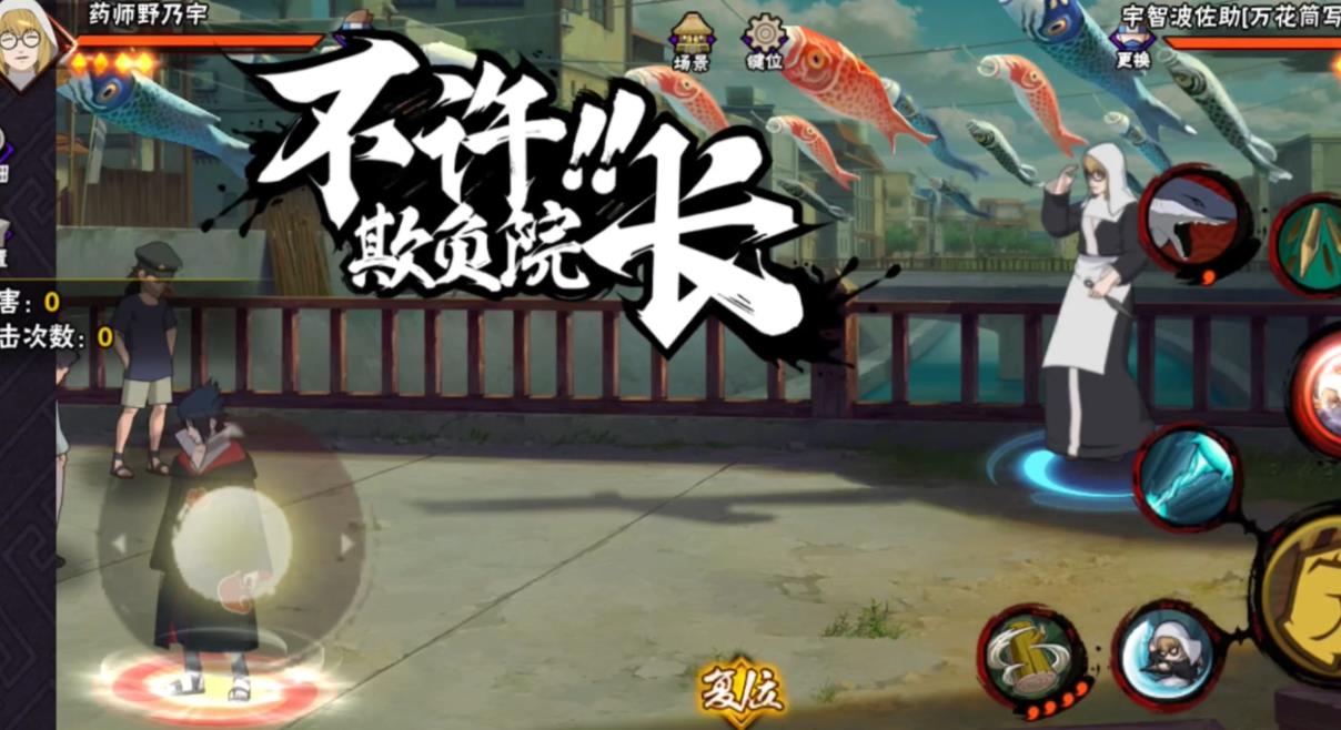 火影忍者手游药师野乃宇怎么玩