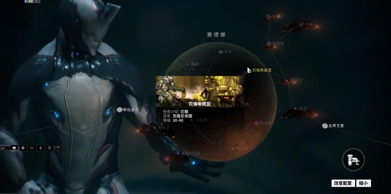 星际战甲单人怎么过拦截任务 星际战甲单人怎么过拦截任务