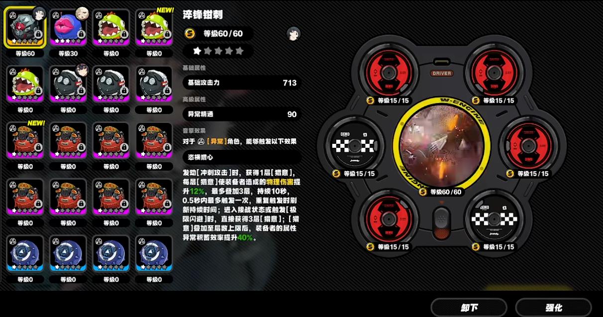 绝区零淬锋钳刺需要抽取吗