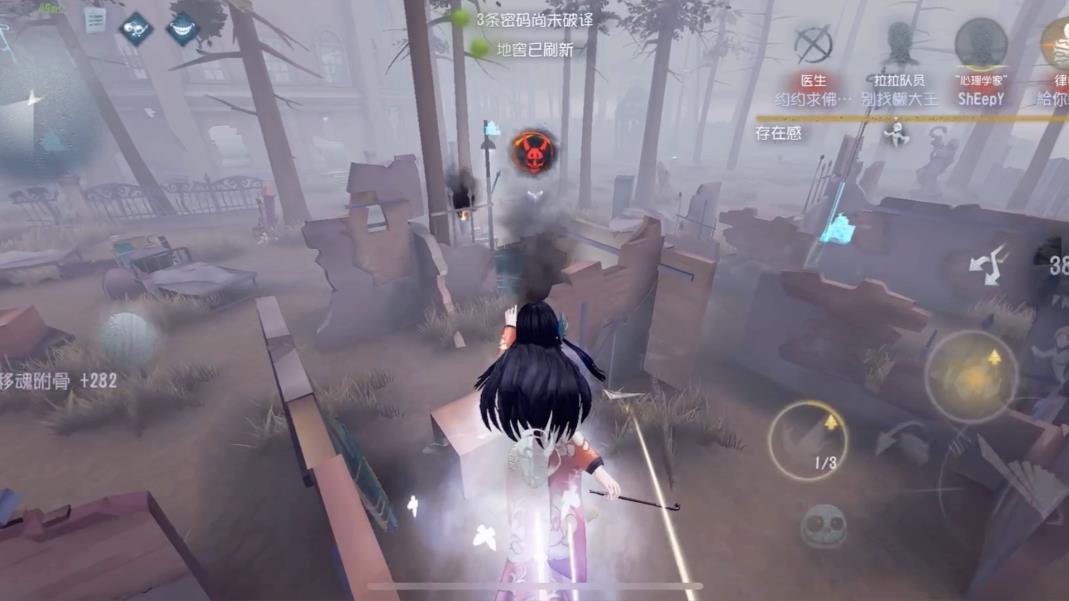 第五人格红蝶人格天赋怎么加点