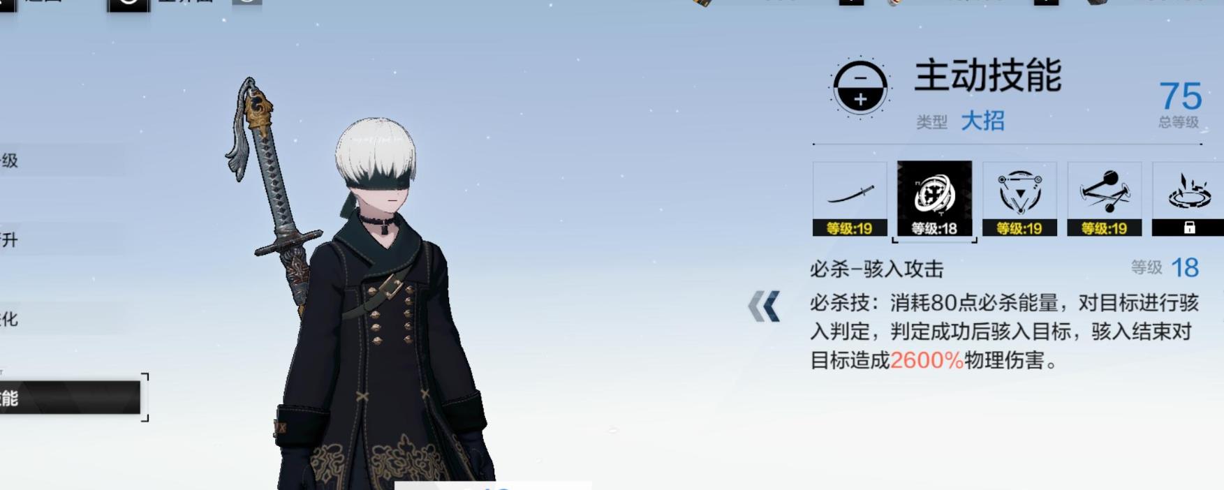 战双帕弥什尼尔9S怎么培养 战双帕弥什尼尔9S怎么培养