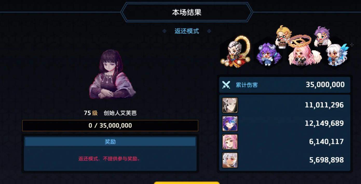 坎公骑冠剑千虑强度怎么样 坎公骑冠剑千虑强度怎么样