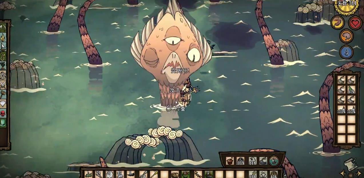 饥荒怎么战胜海妖 饥荒怎么战胜海妖