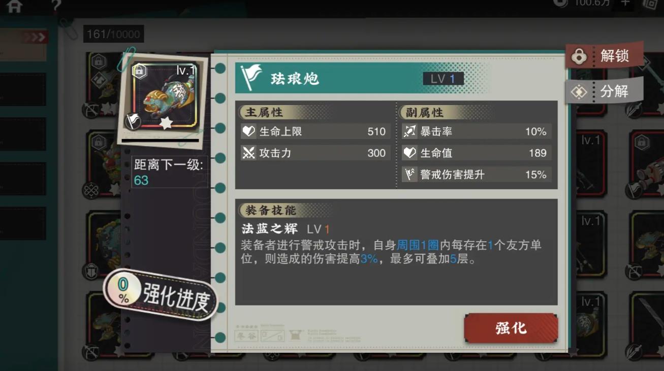 物华弥新十二花卉杯武器怎么选