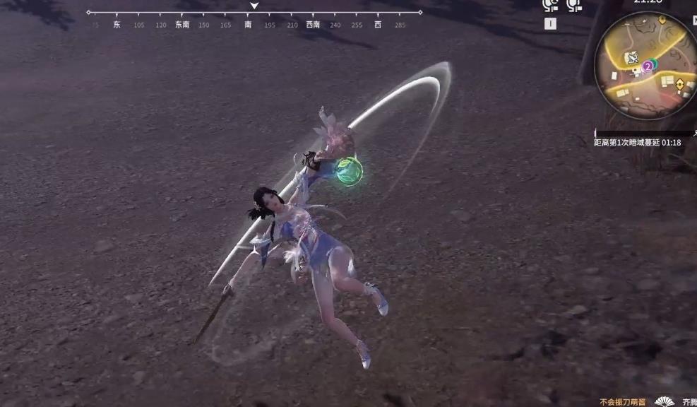 永劫无间殷紫萍技能有哪些 永劫无间殷紫萍技能有哪些