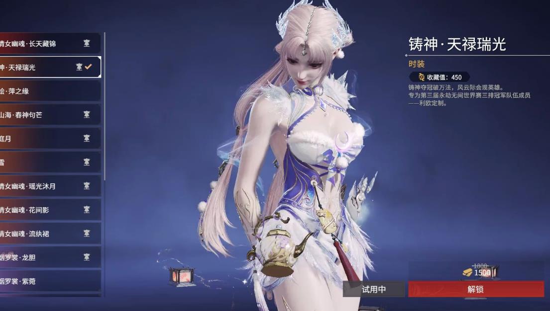 永劫无间殷紫萍技能有哪些 永劫无间殷紫萍技能有哪些