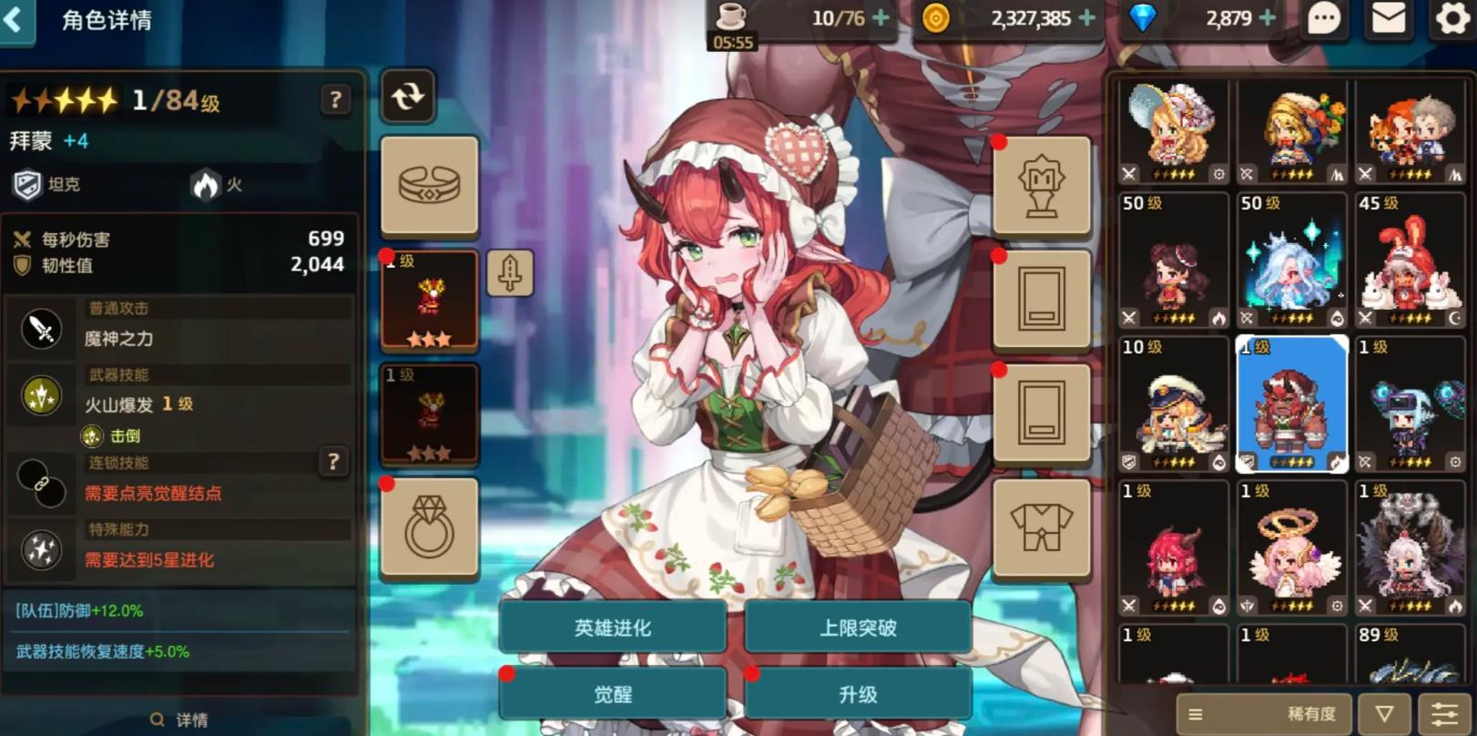 坎公骑冠剑拜蒙强度怎么样 坎公骑冠剑拜蒙强度怎么样