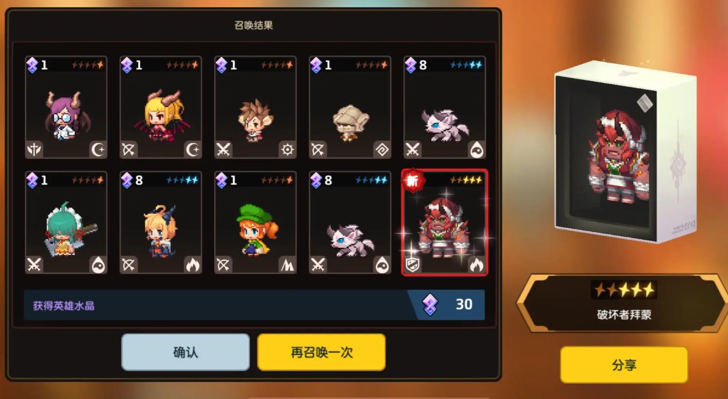 坎公骑冠剑拜蒙强度怎么样 坎公骑冠剑拜蒙强度怎么样