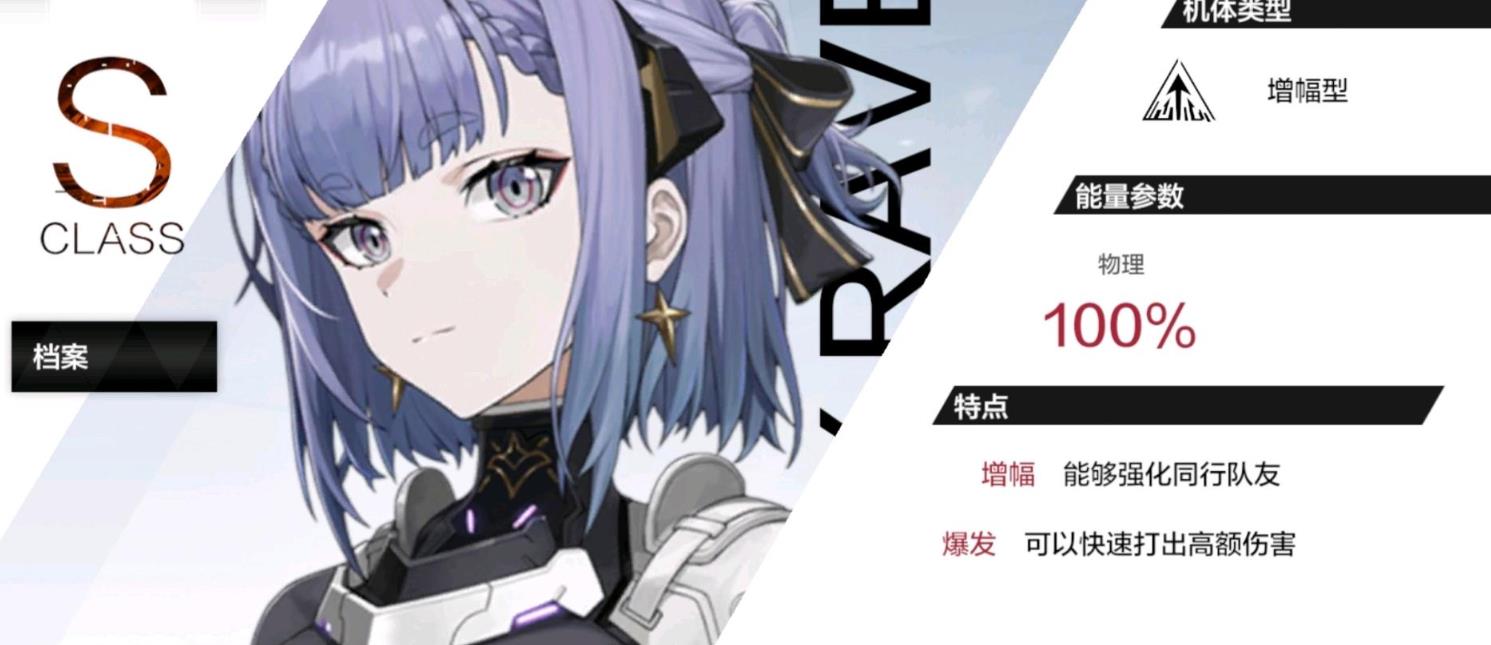 战双帕弥什亚里莎回音技能有哪些 战双帕弥什亚里莎回音技能有哪些