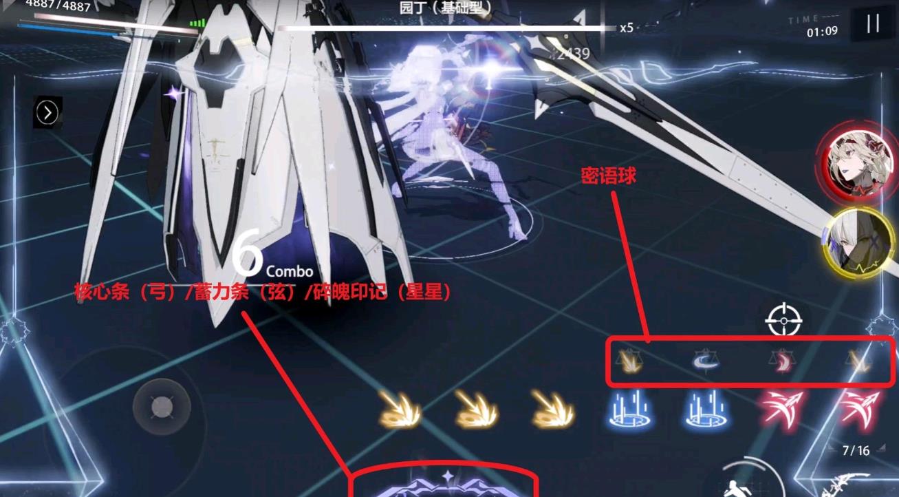 战双帕弥什亚里莎回音技能有哪些 战双帕弥什亚里莎回音技能有哪些