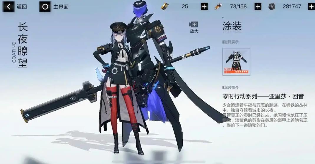 战双帕弥什亚里莎回音怎么培养