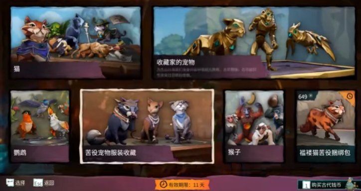 盗贼之海货币有什么作用 盗贼之海货币有什么作用