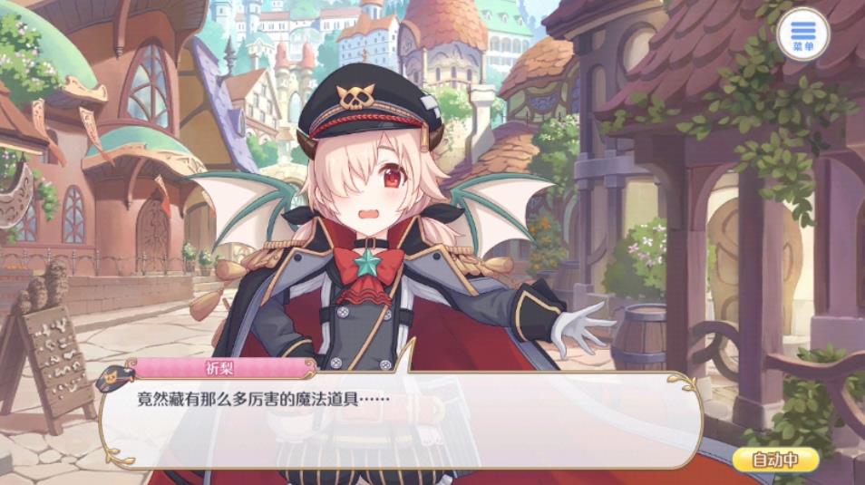 公主连结祈梨技能怎么样