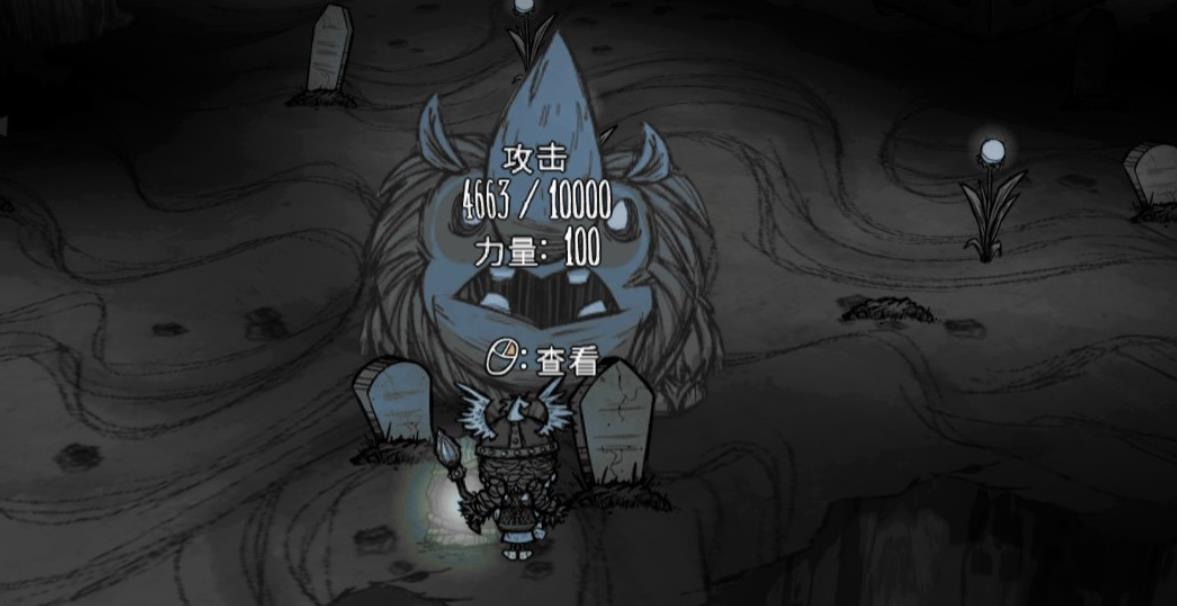 饥荒远古犀牛攻击机制是什么