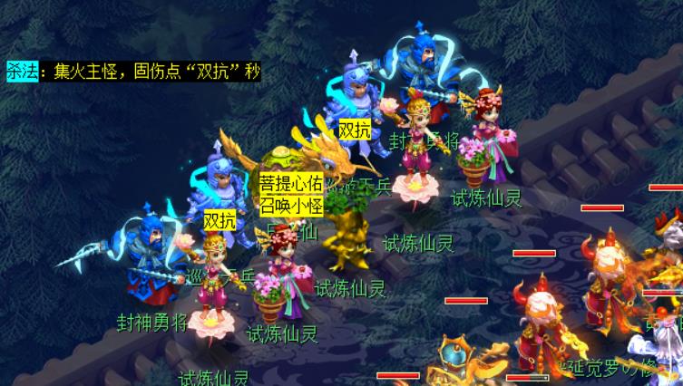 梦幻西游慈心渡鬼怎么通过 梦幻西游慈心渡鬼怎么通过