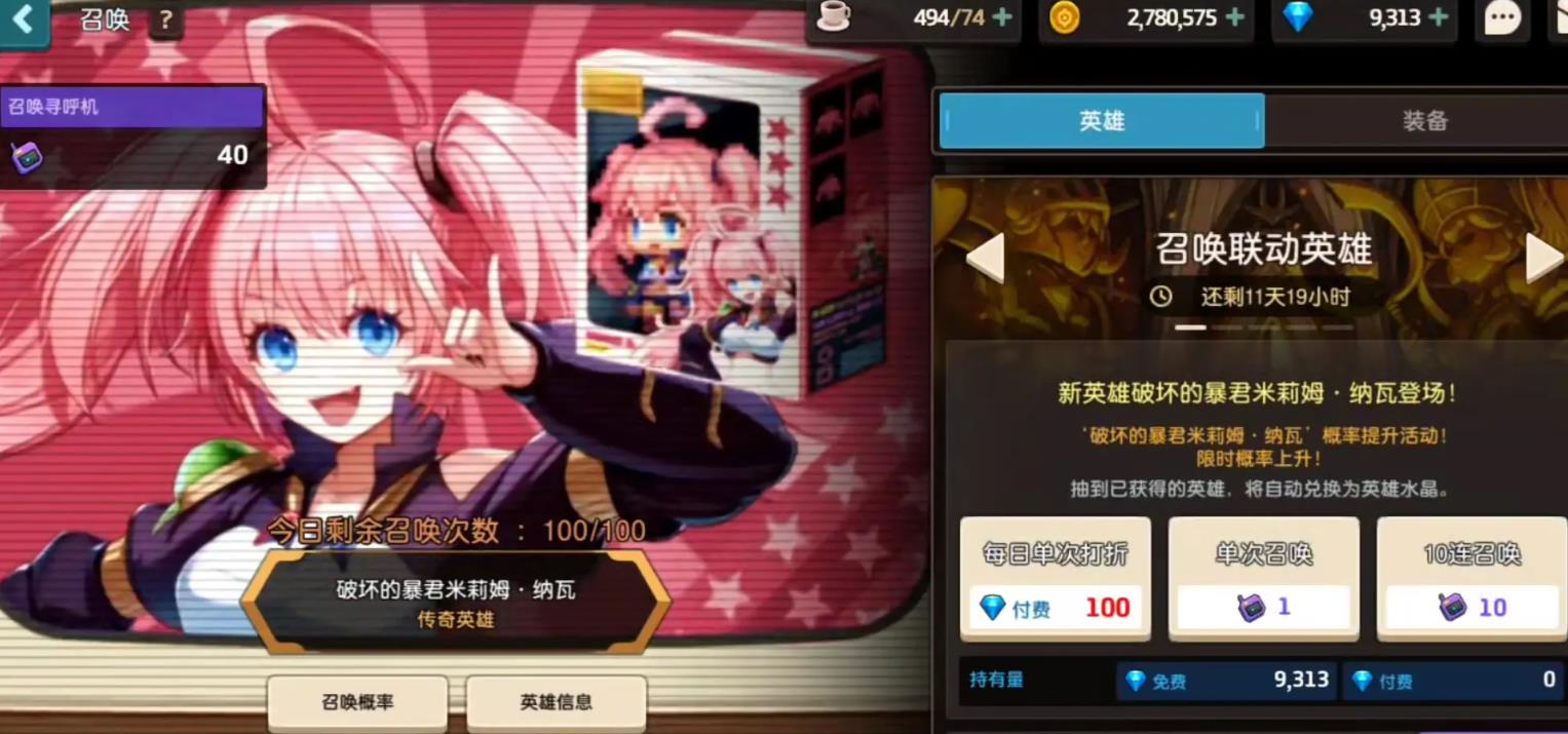 坎公骑冠剑米莉姆强度怎么样 坎公骑冠剑米莉姆强度怎么样