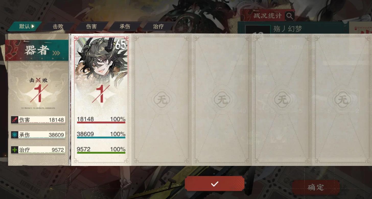 物华弥新四龙四凤座深造武器怎么选