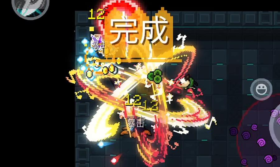 元气骑士脉冲怎么用