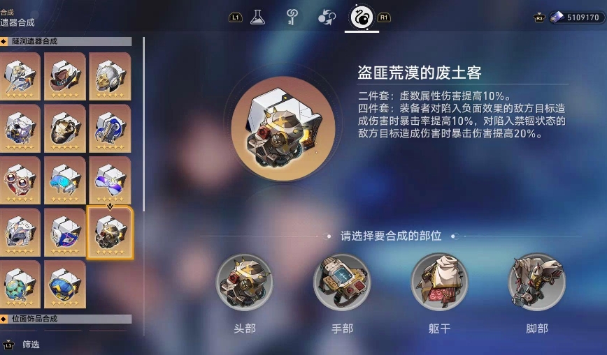 崩坏星穹铁道瓦尔特如何培养