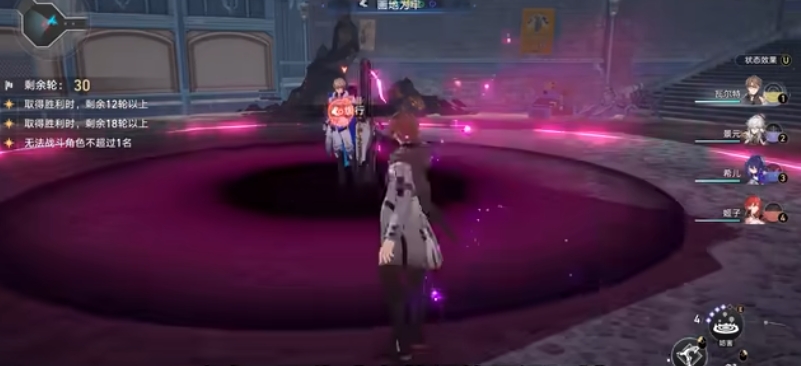 崩坏星穹铁道瓦尔特技能怎么样 崩坏星穹铁道瓦尔特技能怎么样
