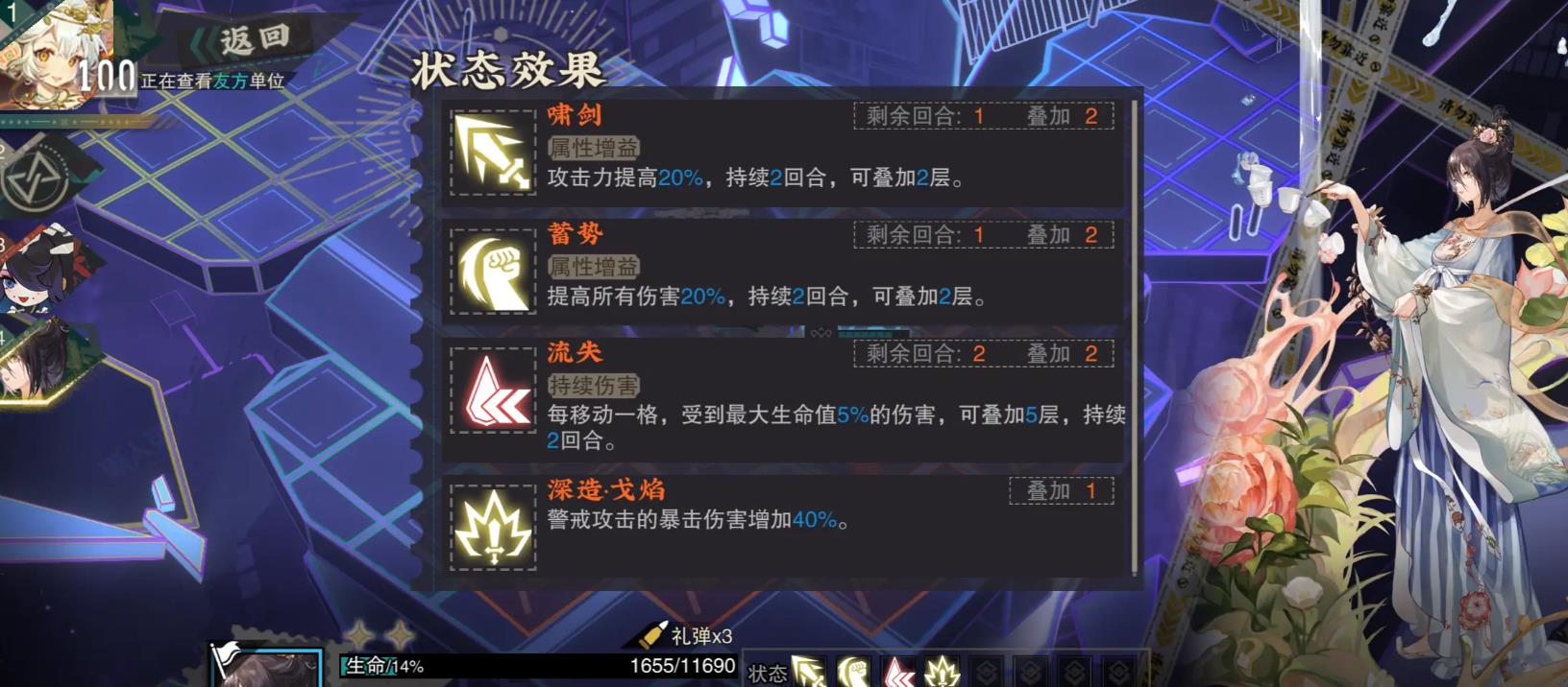 物华弥新银香囊值得练吗 物华弥新银香囊值得练吗