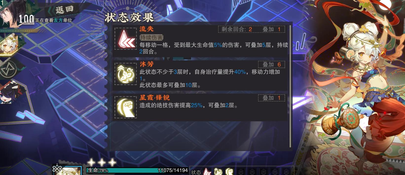 物华弥新银香囊怎么培养