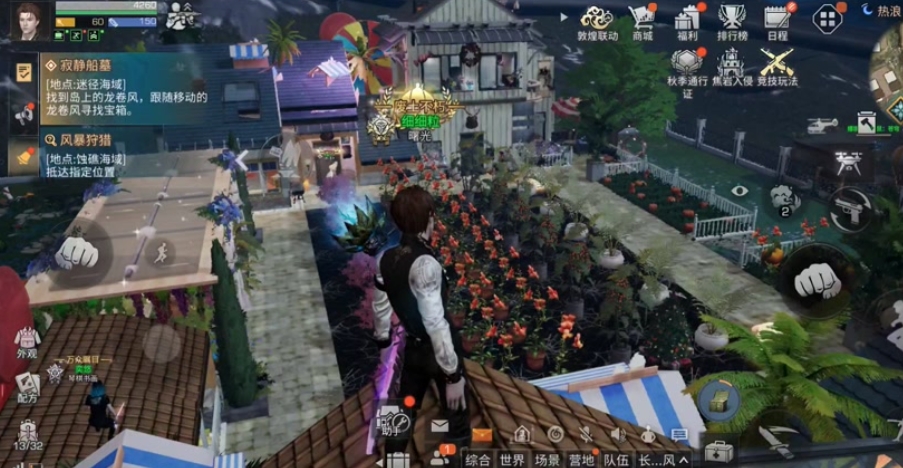 明日之后新版养殖机制是什么