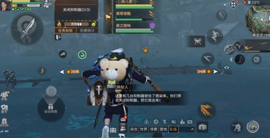 明日之后黑泥沼怎么打