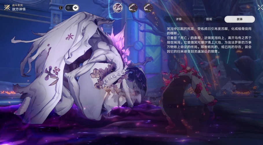 崩坏星穹铁道玻吕刻斯机制是什么