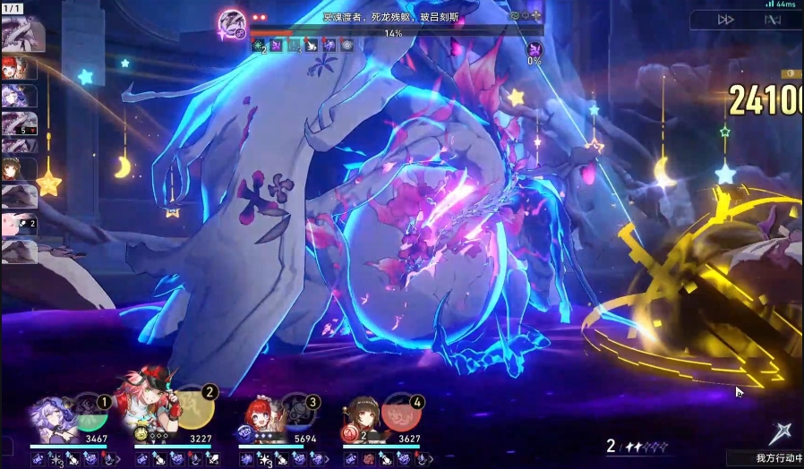 崩坏星穹铁道玻吕刻斯机制是什么