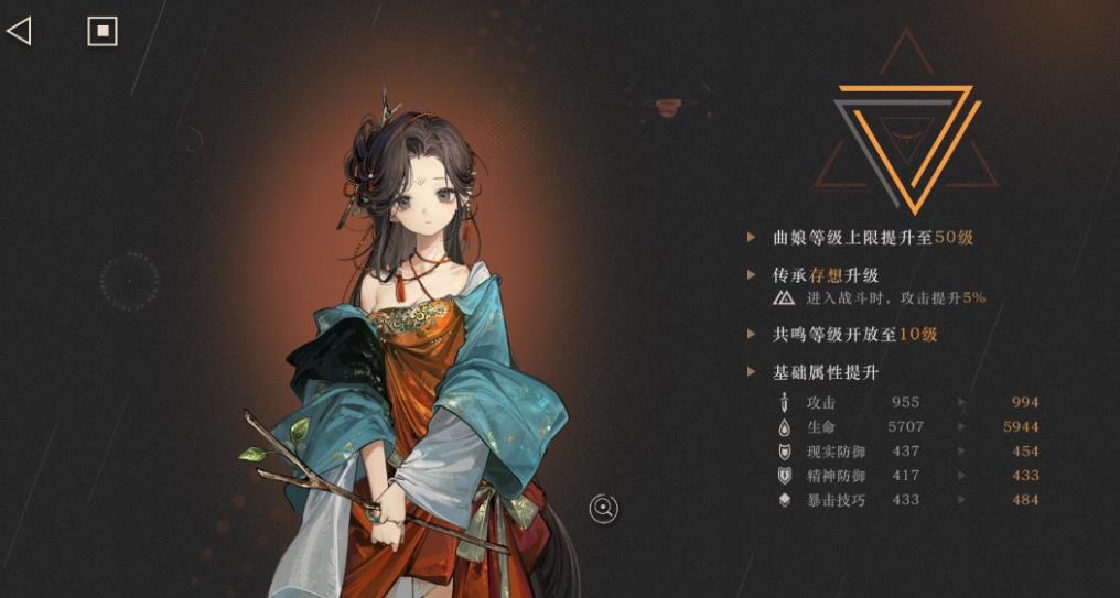 重返未来1999曲娘怎么配队