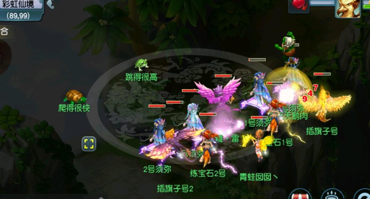 梦幻西游手游彩虹争霸赛怎么玩